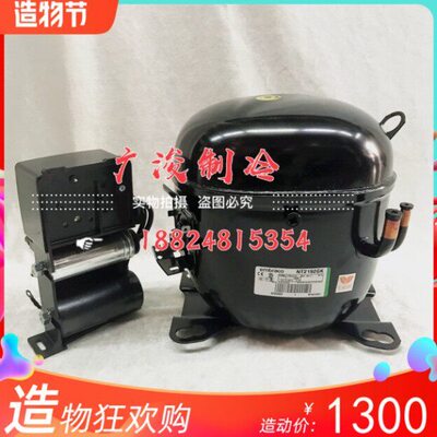 恩布拉科NT2180UV活塞低温压缩机R290制冷剂电压115V～60Hz