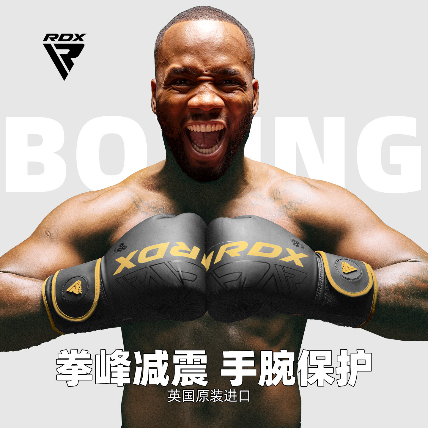 RDX英国进口拳击手套男泰拳套成人散打拳套搏击格斗训练武术搏击