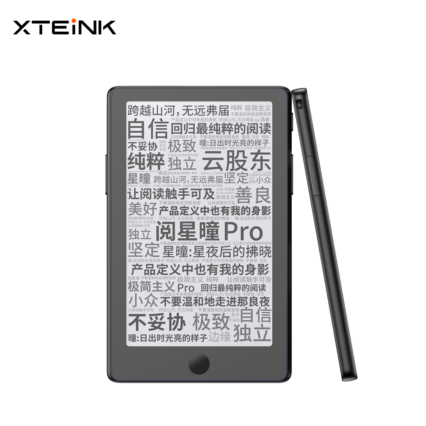 thumbnail for XTEINK X4pro e-paper reader, touch-controlled front light e-ink screen e-book, ultra-thin Xingtong e-paper book, portable small screen, student slim reader, mini reading novel essential