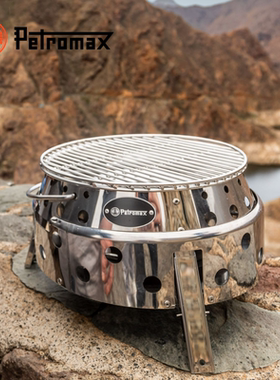 德国Petromax Atago 燃气烧烤炉 户外便携不锈钢燃气烧烤炉