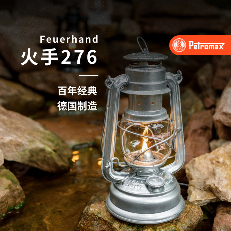 德国正品火手煤油灯送灯油灯芯