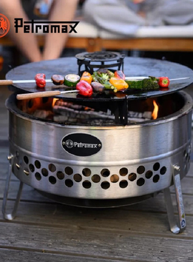德国Petromax 火盆烤盘 铸铁火盆烤盘德国工艺户外煎烤神器