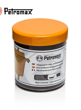 德国Petromax 铸铁和锻铁护理剂 护理锅具防锈保养保护