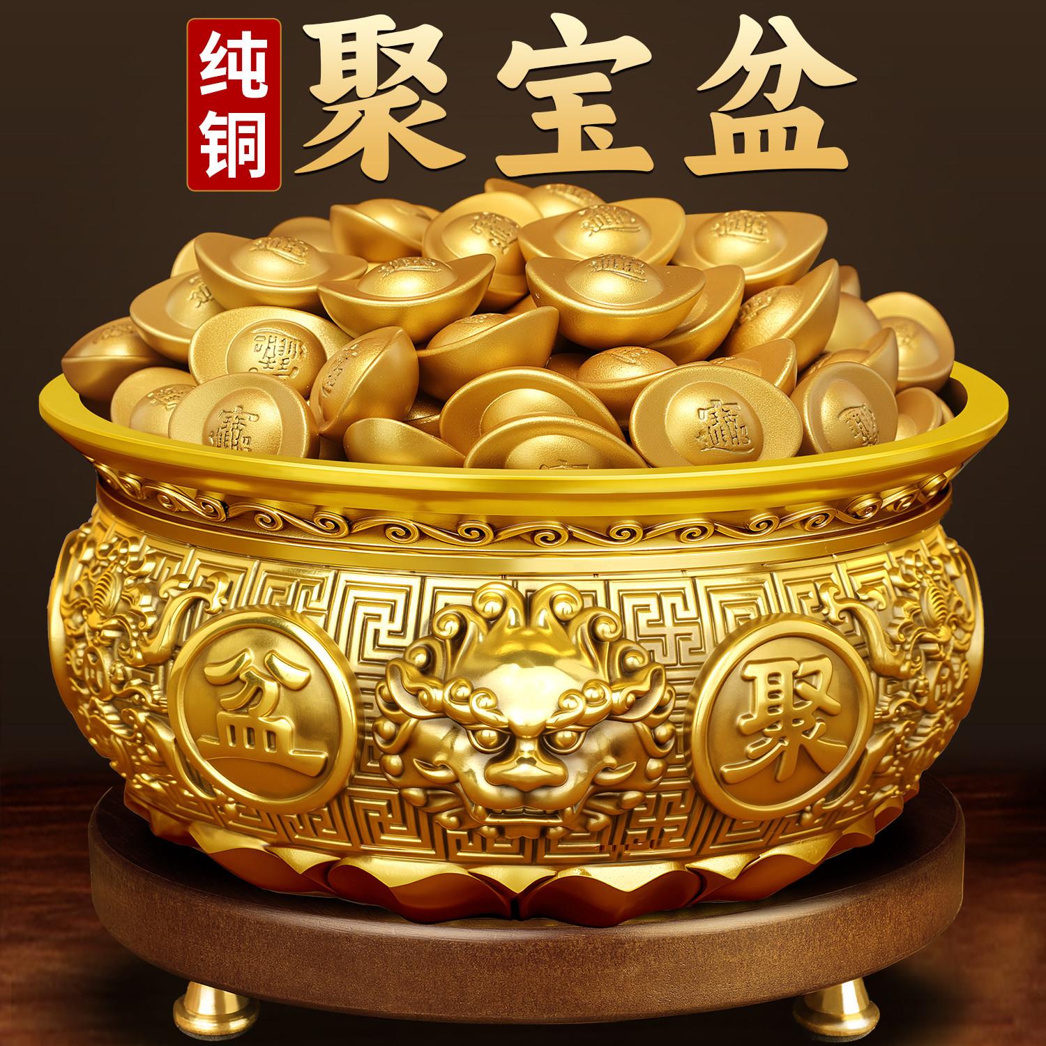 2026年新款聚宝盆招财聚财摆件纯黄铜碗八方来财金元宝存钱罐米缸