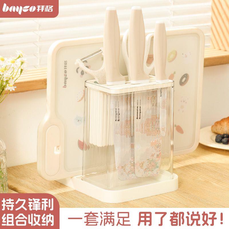 辅食刀具菜板二合一防滑加厚家用厨房料理收纳工具套装组合款