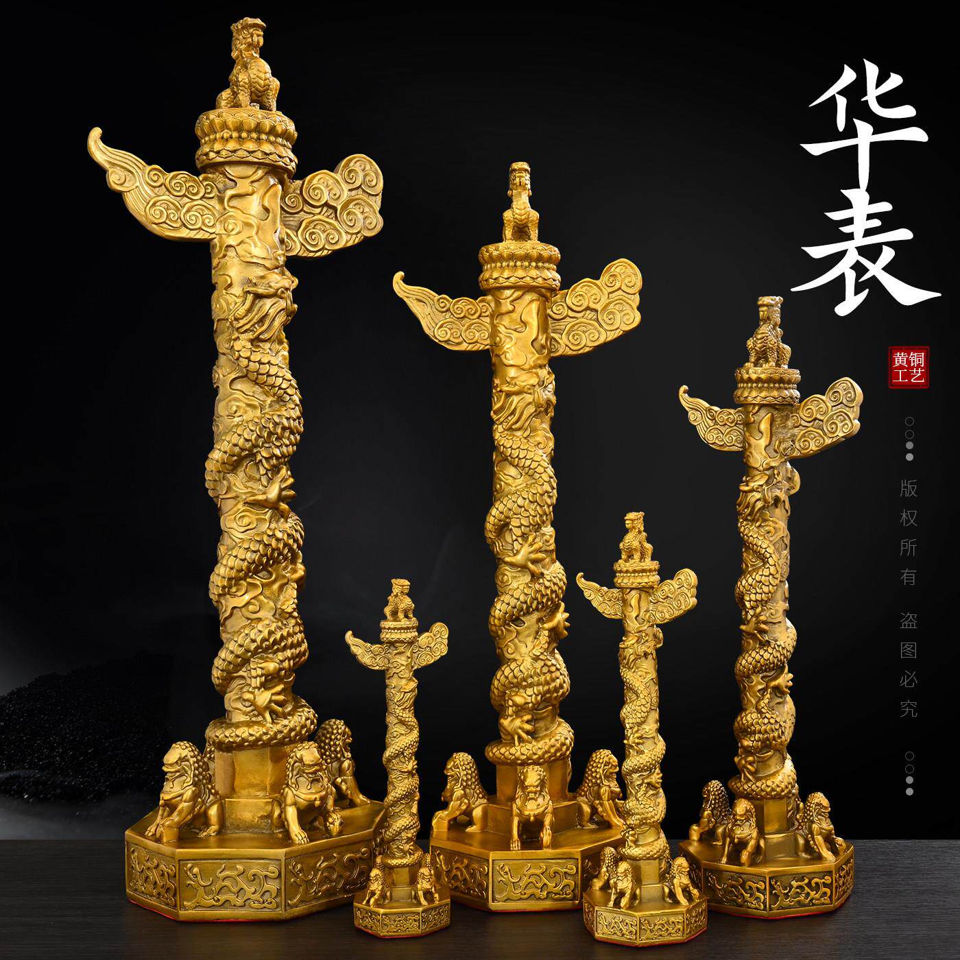 纯铜华表摆件九龙柱盘龙柱流云龙中华柱家居玄关客厅装饰工艺礼品
