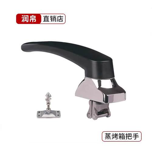 工业风机械门锁 多功能蒸烤箱热风炉拉手烘箱烤箱机柜配件门把手