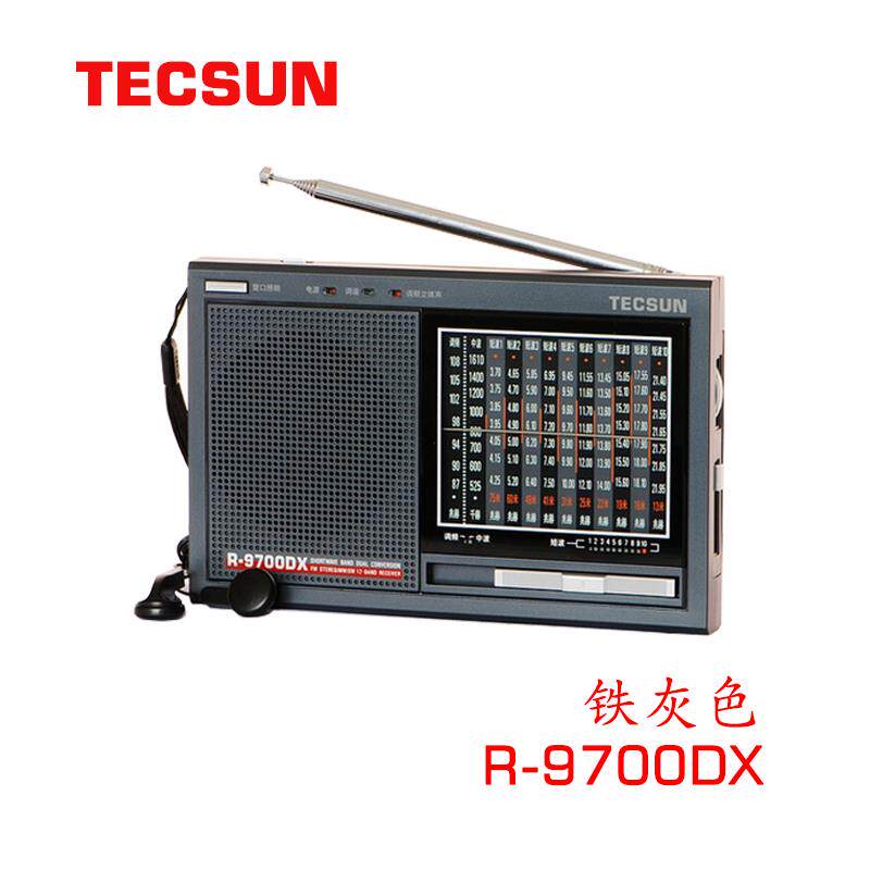 德生收音机R-9700DX老人可携式二次变频多波段收音机
