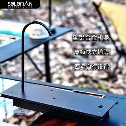 西迈二代igt上水器0.5单元电动上水器可携式铝合金桌板单元板