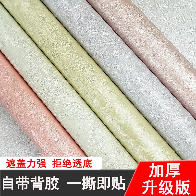 墙纸自粘防水防潮卧室温馨房间装饰翻新贴纸背景墙贴客厅壁纸宿舍