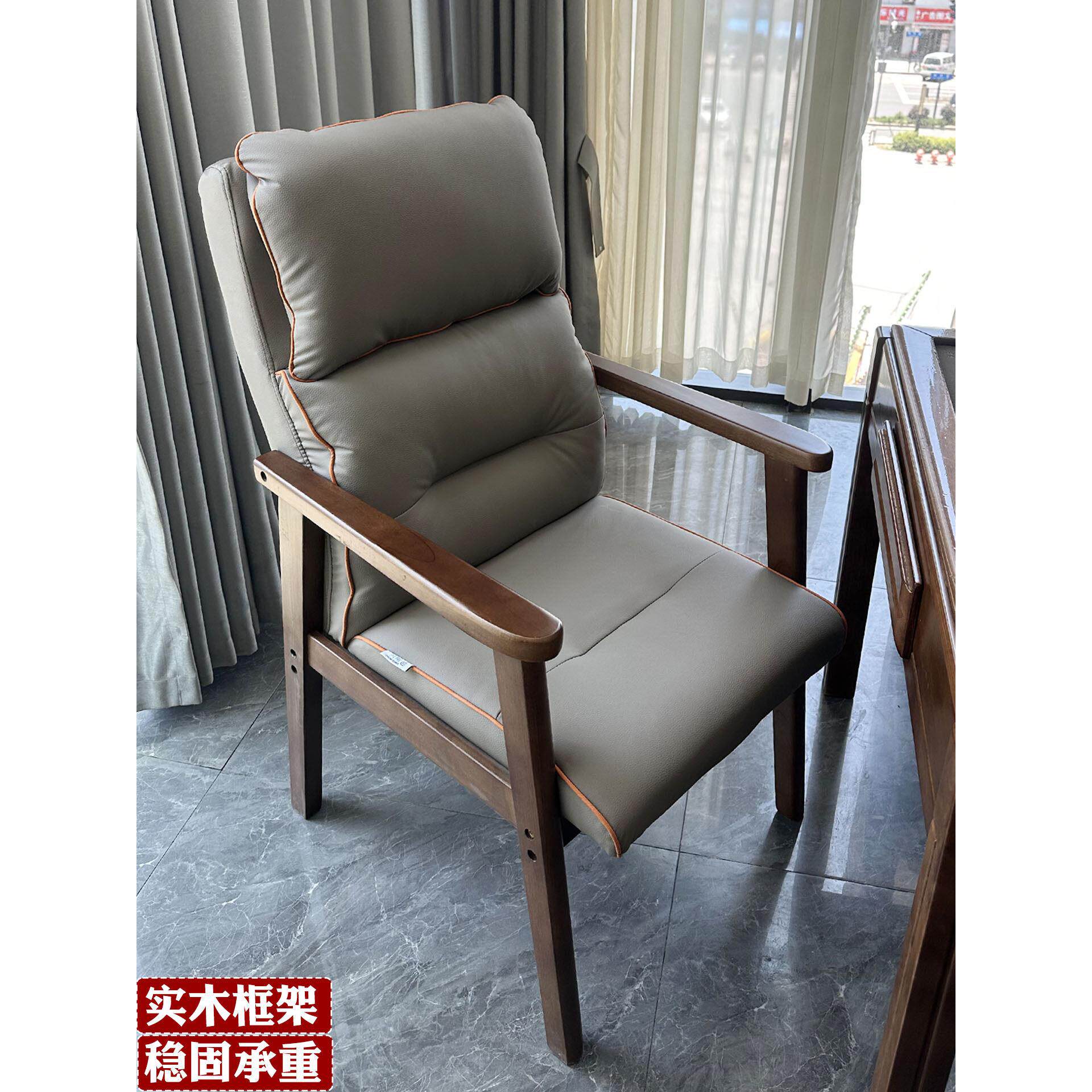 高端棋牌室麻将实木椅,带扶手会议室,长时间舒适坐着,双层靠背