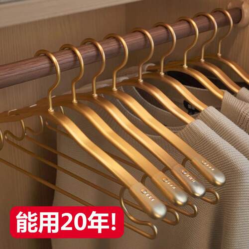太空铝合金衣架无痕防肩角家用挂衣晾衣轻奢高端金属高级衣服架