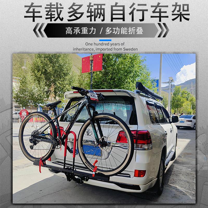 汽车自行车架车载后备箱车尾后挂架SUV方口悬挂折叠改装单车支架