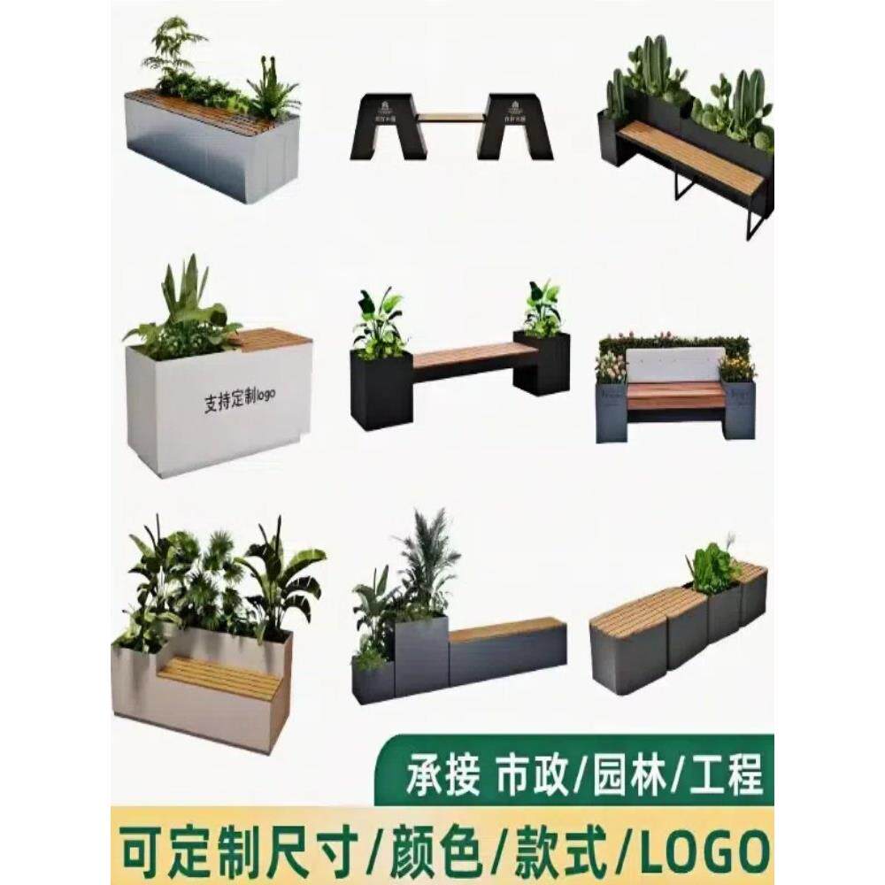 户外坐凳花箱组合铁艺不锈钢可定制商场休闲等候椅市政路花槽花坛