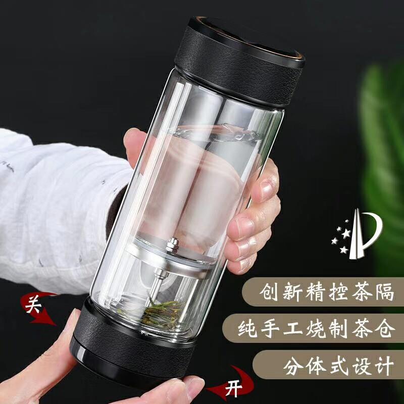 便携式茶水分离茶杯双层高硼硅耐热玻璃杯旋转定位锁水开关过滤