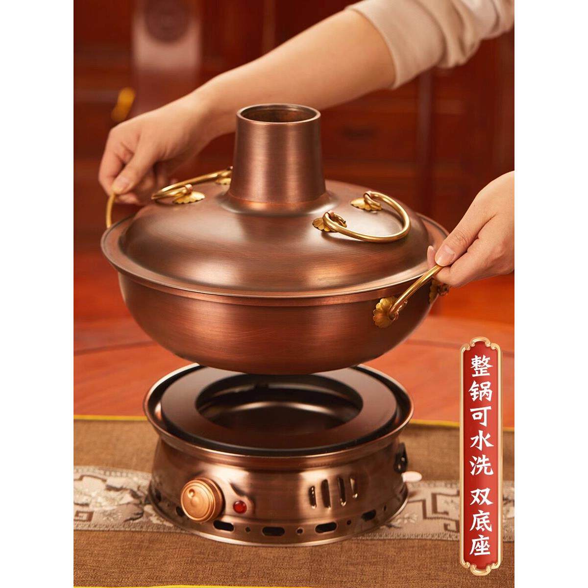 老北京铜火锅电炭两用纯铜老式炭锅铜锅火锅家用加厚炭火鸳鸯锅