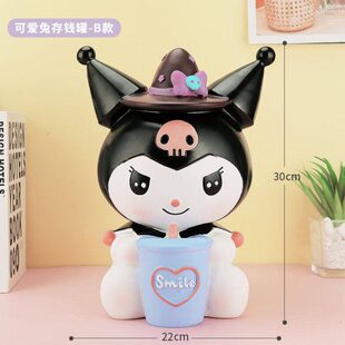 可孩大容量储蓄罐卡通储钱罐女孩耀耀暖儿童男存钱罐存取米橙库洛