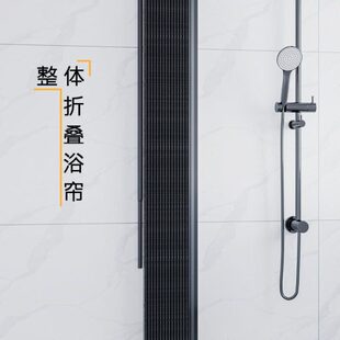 免打孔杆磁条隐形折叠浴室帘子防水卫生间挂帘带磁吸专用浴帘