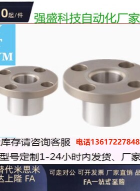 定位销衬套 JBYM10-10 JBY8-10 YER01-P10-L10 YOER02-P8-L10 12