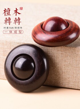 小叶紫檀时来手把件运转解压z一体黑檀木男女随身手球把玩摆件