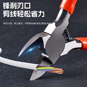 水口钳6寸斜电工斜口钳斜嘴剪剪钳子模型钳 偏口钳口水口专用