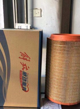 原厂空滤适配配件滤芯总成空气货车28力286P解放大41马滤清器J41