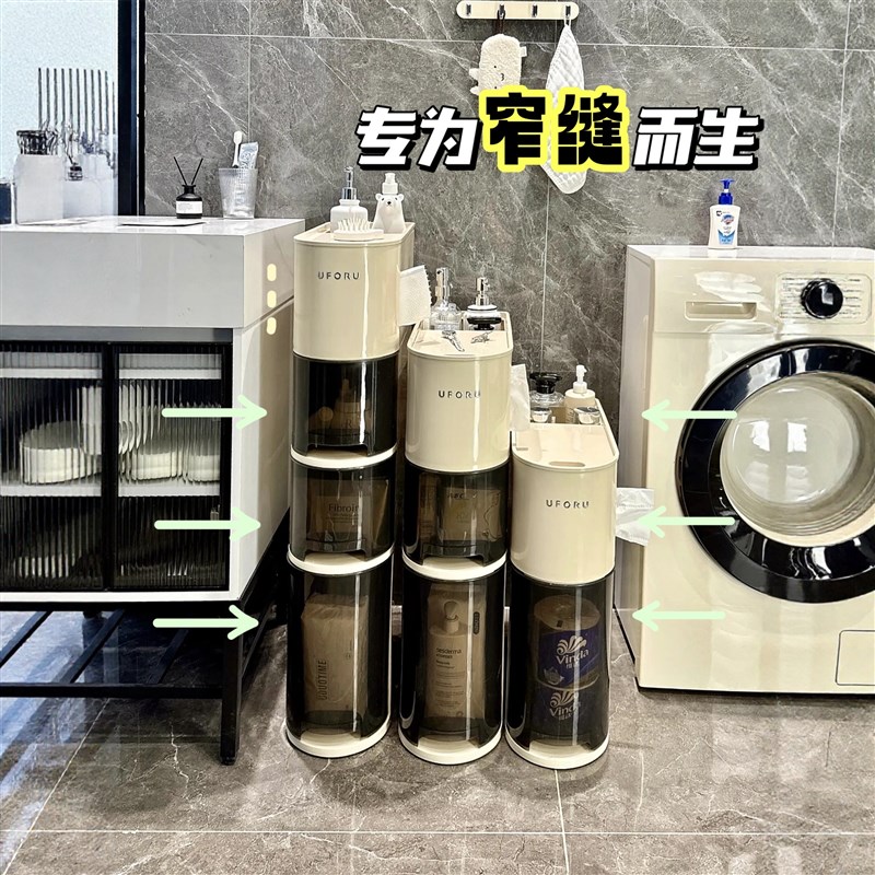 卫生间夹b缝置物架浴室厕所洗手间缝隙推车收纳柜抽屉式防水储物