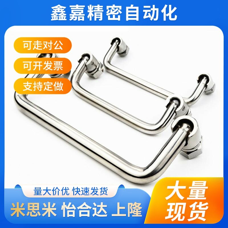 XAE61 62 63-L60/sL84/L90/L100/120/135/180拉手