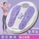 旋转运动扭腰机3d舞跳扭腰盘器材腰健身家用扭美腰转盘按摩扭扭机