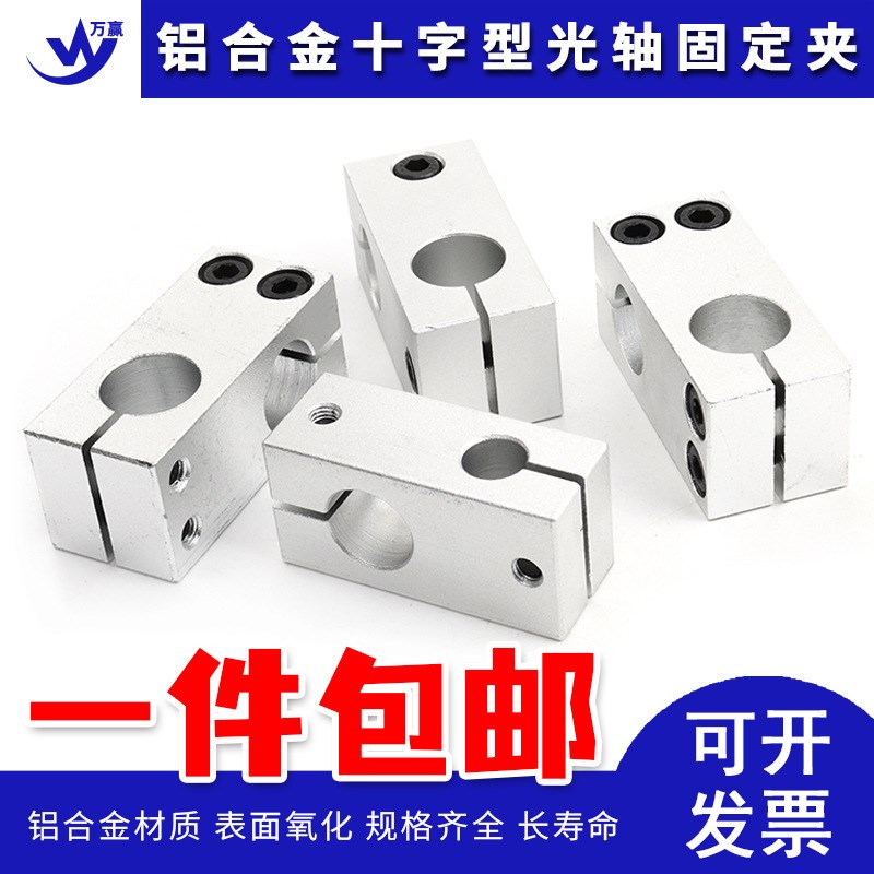 支柱固定夹光轴固定夹RDE41-D8-D10-D12-D15-D16-D20-D2V5-D30-D3