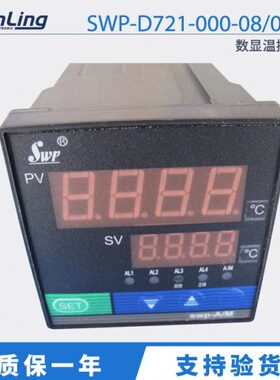 018原装-72D0昌辉-0现货/8温控器数显开关温控仪- SW00PN-