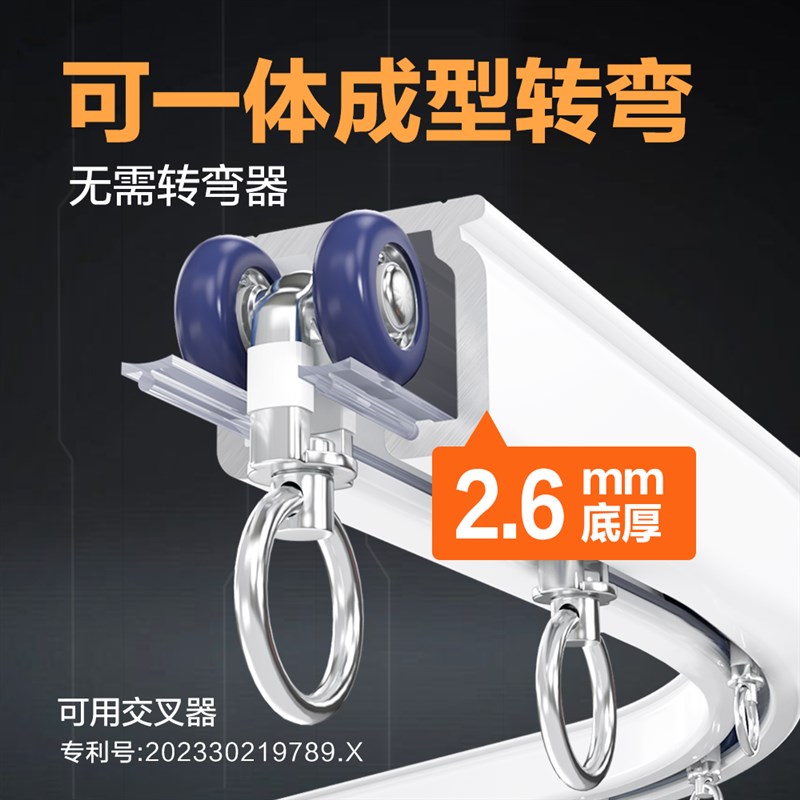 弯轨窗帘轨道u型轨道L形窗帘卡扣轨道一I体铝合金飘窗侧装蛇形顶