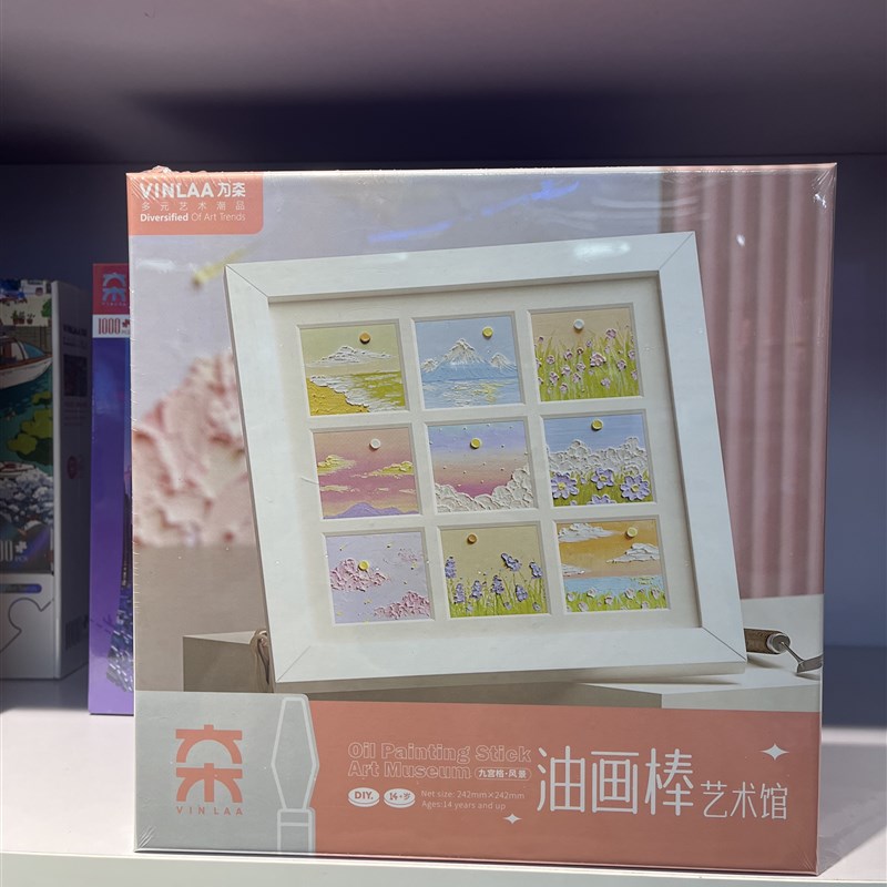 油画棒艺术馆九宫格o风景四宫格艺术人像卡通动物立体手工艺术画