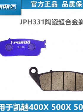 0皮F屋XJX0X50PHoM力凯越50R/车0 3E4060 r61and刹车片5325 适用