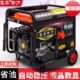 1030三V单6家用相Tw2208WK 电38S停Ak小型汽油发电机自动相 启V
