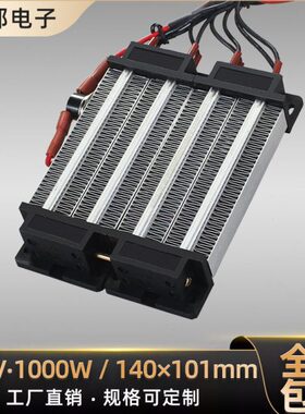 10 保护陶瓷W1C恒温发热00绝缘体0P器型片11*带140温控V10电加热T