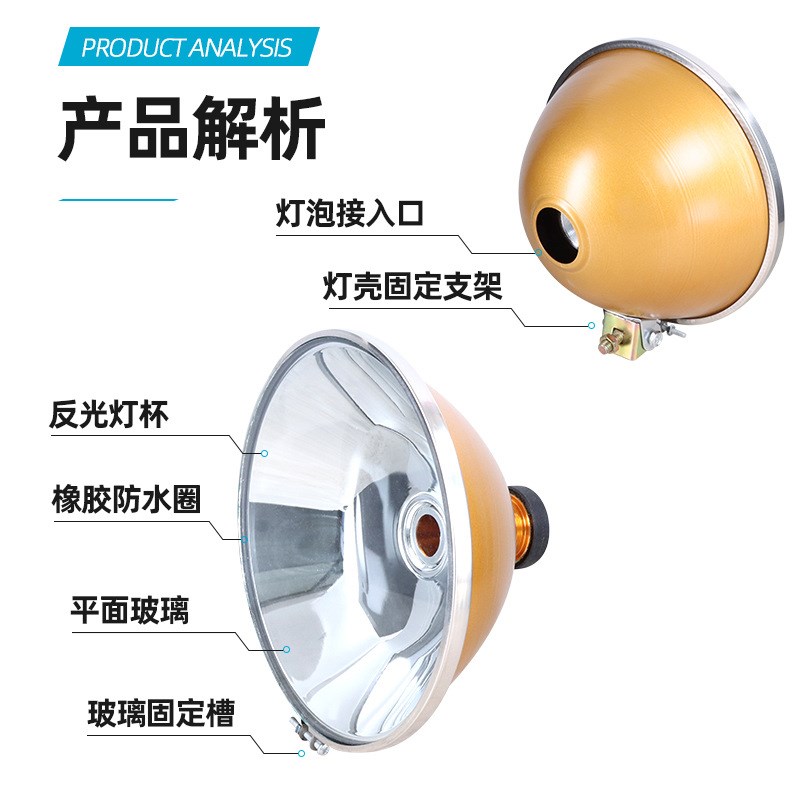 耐摔铁金刚头灯罩变焦18公分变焦灯头H3灯泡用调聚光散Z光灯碗灯