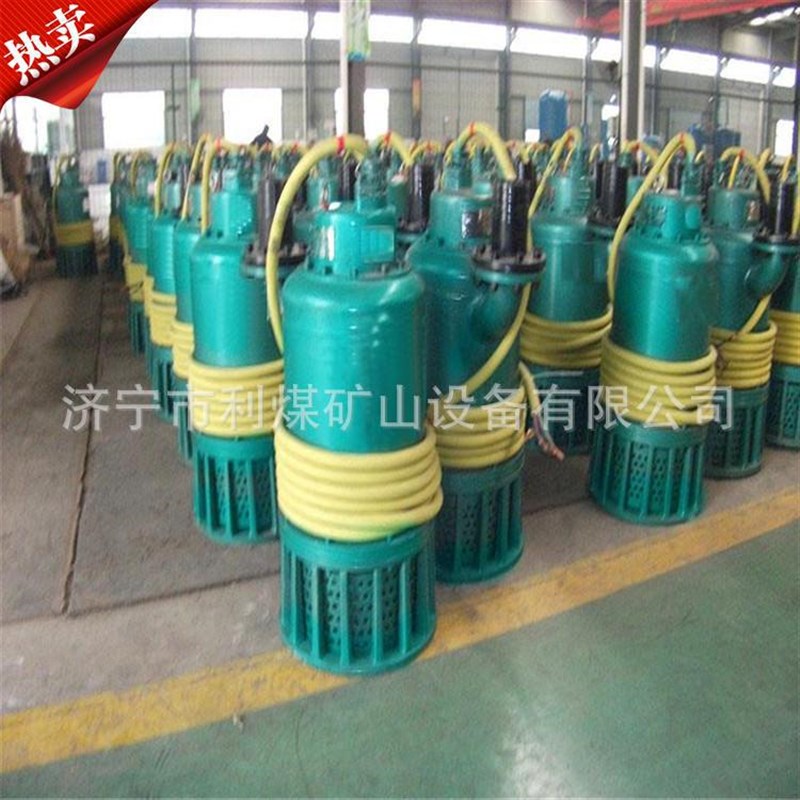 5.5KW矿用f潜水泵 排污泵 BQS40-60-11矿用隔爆型潜水排沙电泵