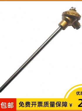 Φ30zw 00Lp100TP制 --上海0℃13k050仪表三线 2010 mm~热电阻 =