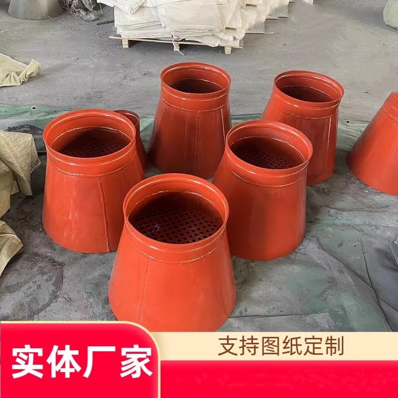 沟槽滤网吸水喇叭口DN100 150 200 250 300溢流喇叭管W支架02S403