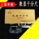 00数显千分尺05010申 电子7525 外径千分尺mm 韩 12上海