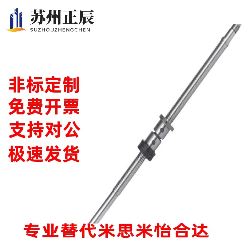 C-TBaSE TBSB0802 1002 1004 1505 1516 1520 2010 3210滚珠丝杆