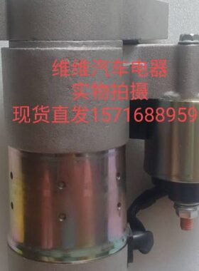 E12021086KD普70V7柴油发电机80 215KDY启动马达8Q00起动机VF-D开