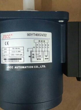 刹车电机YTGTJ直角 909YC 0SC22V2GV2 G2速10020Y09精研0V2120T调