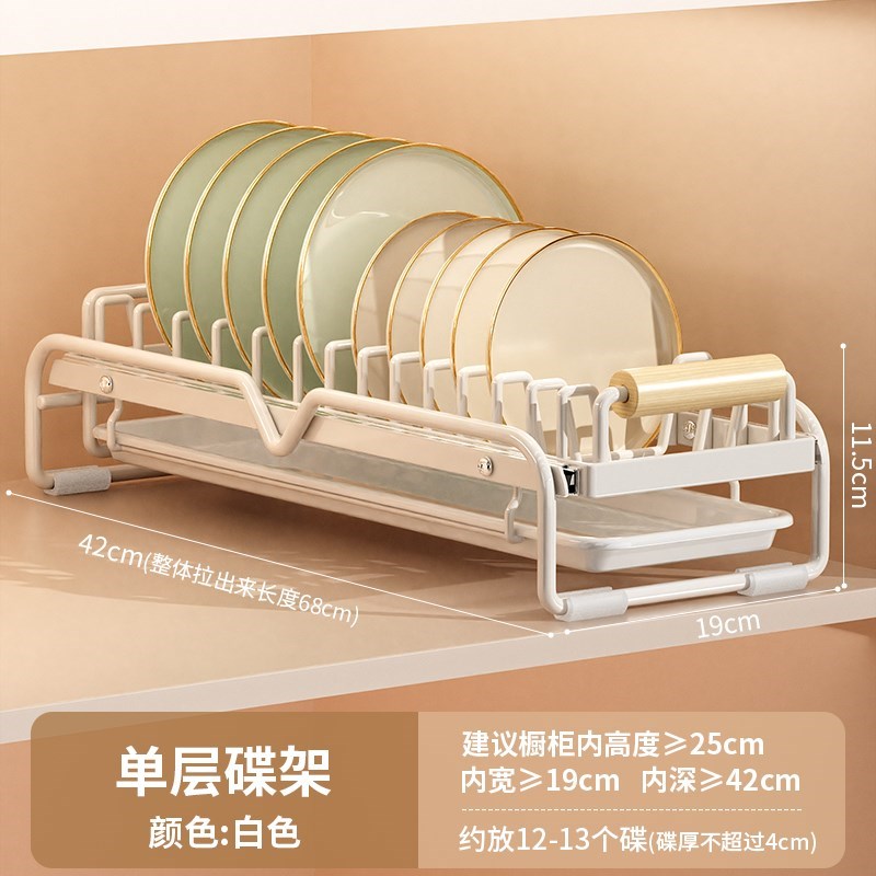 厨房抽拉b式碗架双层不锈钢橱柜拉篮H内置抽屉式碗碟盘子沥水置物