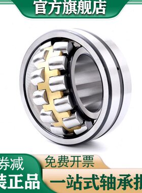 23 23462323 调心滚子轴承 23/8  83哈尔滨CA232222 22220232122W