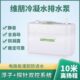 泵水维朋除湿机下地提升A24器壁挂柜0排水冷凝PC排水A4空调全自动