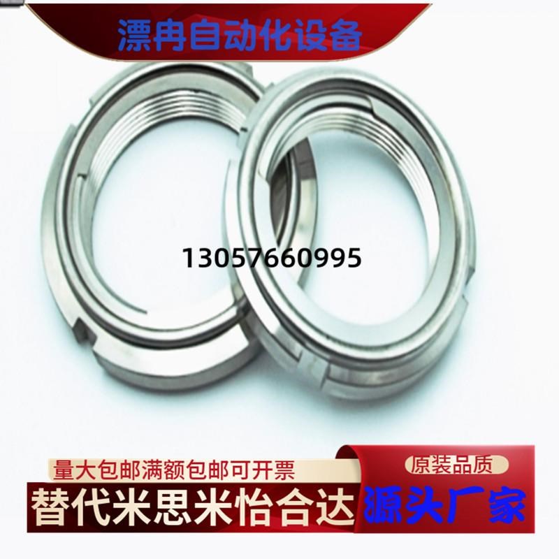 精密U型螺母 FUNT FUNTC FUNTS1w0 12 15 17 20 25 30 35 40 45 5