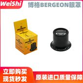 A1442工具14放大镜倍镜8无开口5 倍BER寸博目2GEON2镜修表工具2格