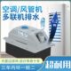 天花机全自动中央空调抽水器外置排水风管机冷凝水提升泵泵地暖
